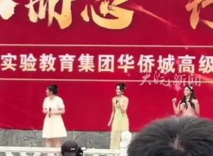 高中畢業典禮獻唱被指跑調 黃楊鈿甜藝考被質疑有水分 高中母校回應