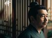 《藏海传》“最强辅助”梁超：我帮“藏海”完成了复仇的最重要一步