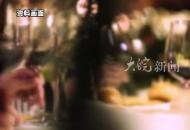 男子酒后開車去岳父家 結果爆發口角岳父被逼報警 男子嚴重醉駕因其抗拒執法 可能在量刑時加重處理