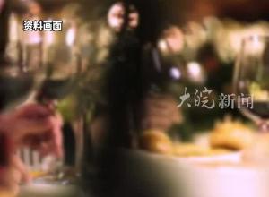 男子酒后開車去岳父家 結(jié)果爆發(fā)口角岳父被逼報警 男子嚴(yán)重醉駕因其抗拒執(zhí)法 可能在量刑時加重處理