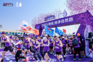 約跑合肥！來一場純凈自然的春日之跑，開啟純凈之旅！