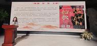 六尺巷景区沉浸式红色舞台剧《船歌》成为桐城文旅新名片