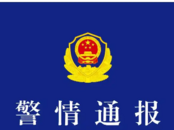 湖北武汉一微型载客汽车撞树侧翻 致3死4伤