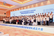 慢性病防治也有了专业志愿者团队  