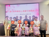 愛心助學踐初心 黨建引領暖童心