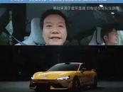 小米汽車深夜致歉 