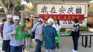 大觀區開展“相聚時空 自在旅途” 5·19中國旅游日系列活動