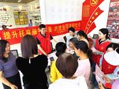 樅陽(yáng)縣錢鋪鎮(zhèn)開(kāi)展“5·29”計(jì)生協(xié)會(huì)主題宣傳活動(dòng)