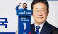 韩国总统选举临近 李在明领先优势大幅减少  