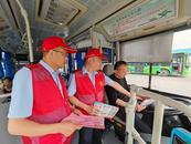 路漫漫其修遠兮  法昭昭以護暢安
