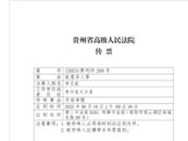 李玉前“杀妻灭子”案重审二审将于6月10日开庭，此前被维持“死缓”