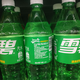 “雪碧”换了配方？ 售后：配方并非是近期改动