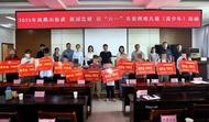 巢湖監獄聯合鳳凰山街道開展慶“六一”關愛困難兒童（青少年）活動