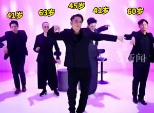 45歲吳卓羲領(lǐng)舞 63歲歐陽震華后排“劃水” 