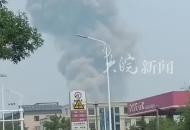 山東高密一化工車間發生爆炸事故 應急部門回應