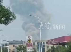山東高密一化工車間發生爆炸事故 應急部門回應