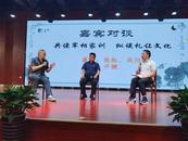 桐城地方文献阅读分享会圆满举行