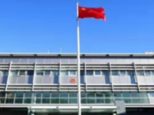 悉尼出现针对中国留学生暴力行为，我领馆强烈谴责