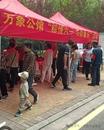 “粽”情六一，與你“童”樂——萬象公館手繪罐罐魚活動嗨翻周末