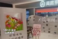 山西95后新人在海底撈辦婚宴 新郎新娘親自上場舞獅 140人 一共吃了2萬多元