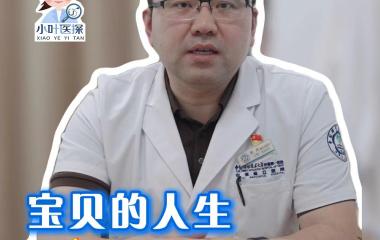 宝贝的人生  始于“足”下 