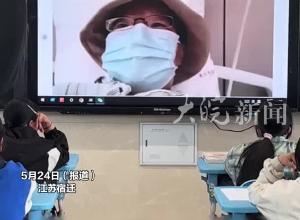 患癌病危中的班主任仍牽掛著學生們 躺在病床上忍痛視頻寄語學生