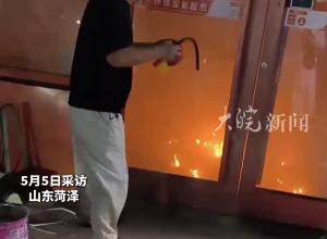山東男子去買奶茶遇到超市起火 和另一路過男子破門滅火后離開 “該出手時(shí)就出手”
