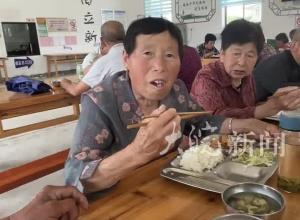 已免費(fèi)供餐230萬(wàn)份 池州鄉(xiāng)村“爸媽食堂”  讓農(nóng)村留守老人開(kāi)心共餐