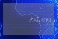 兩名以色列駐美使館工作人員 在華盛頓遇害
