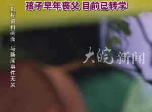湖南一名68歲摩的司機性侵14歲女生 一審獲刑3年半 被害人親屬發聲