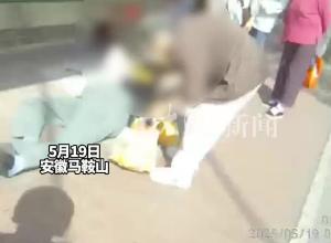老人站臺突然暈倒  馬鞍山四名鐵騎及時救助