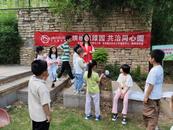 芜湖爱众协助橡绿园社区举办“人员培训，共建理念” 主题活动
