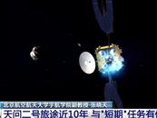 中國航天史上最長任務開啟，誰來接力“天問”？