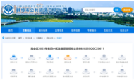 總投資超1800萬！蚌埠這6個老舊小區改造項目開始招標