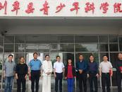 挖掘具有科学家潜质青少年！利辛县青少年科学院正式成立 