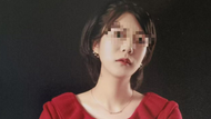 成都27歲女子家門口被害案將開庭 嫌疑人被評定為有部分刑事責任能力