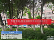 西河街社區社區：防溺宣傳全覆蓋  織密防溺“安全網”