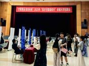 才聚濉溪 智创未来！2025年“招才引智高校行”走进安徽大学