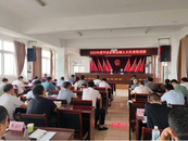 荊山鎮舉辦2025年度人大代表履職培訓班