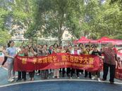 鼓樓街道小東街社區(qū)：“粽”享濃情端午 傳承文化薪火