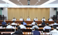 蚌埠市委人才工作領導小組會議召開