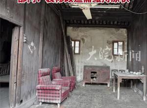 揚州一清代合院618元起拍 暫無人報名 此前已兩次流拍 部門回應