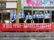 安慶市大觀區檢察院：“典”亮萬家燈火 守護美好生活