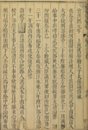 陈恒|蔚绶：秉心淳实履行端方