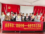 感恩有你，漆扇传情｜桐城市塘桥村与杨塘村母亲节手工活动成功举办