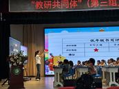 龍子湖區“教研共同體”語文教學觀摩研討活動在蚌埠市湯和路學校舉行