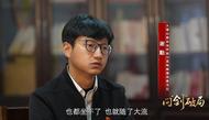 受到黨內嚴重警告兩年后，85后謝勤擬獲提拔