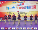 巢湖市世紀新都小學啦啦操代表隊榮獲2025年全國啦啦操錦標賽季軍