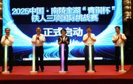 南陵奎湖将上演铁人三项国际挑战赛 