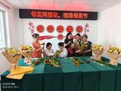 大觀區鴨兒塘社區開展“鄰里同插花，情濃母親節”活動